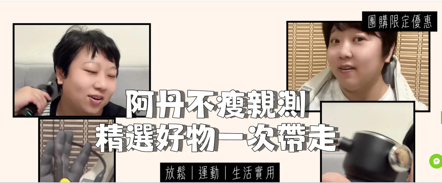 YOULISN優力神母親節禮物團🎁